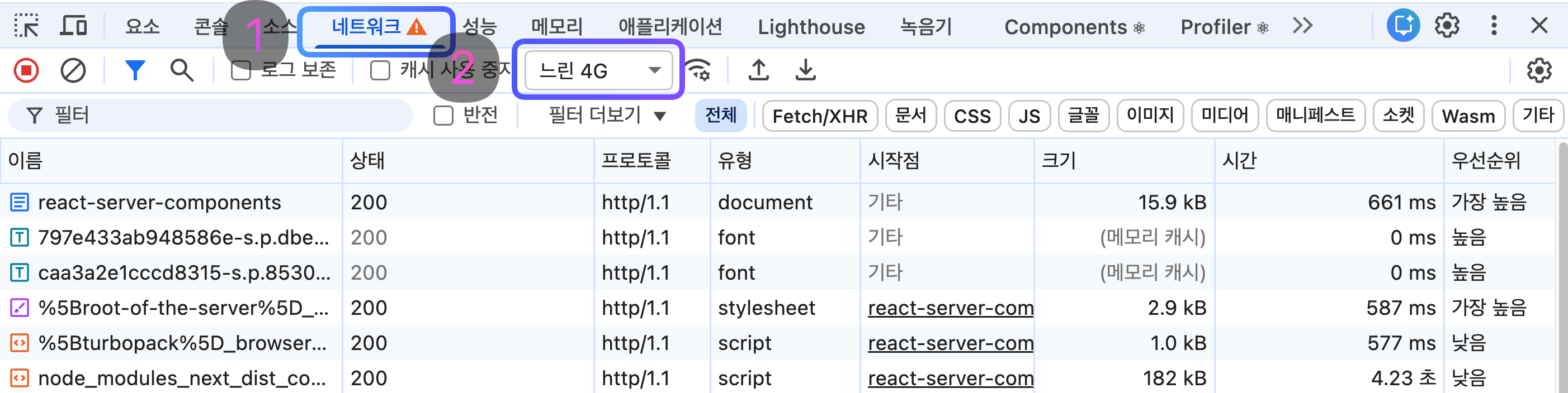 개발자 도구 네트워크 탭에서 느린 4G로 속도 제한 설정
